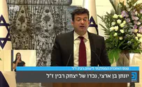 הנכד של רבין תקף את נתניהו: "שלטון העם ניצח את שלטון היחיד"