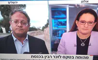 השמאל הקיצוני תוקף את סיון רהב מאיר