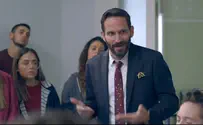 לא גורי אלפי, מבוכה היא לא רומנטיקה
