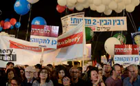 צילום: Gili Yaari/Flash90 בוטלה העצרת השנתית לזכר יצחק רבין ז"ל