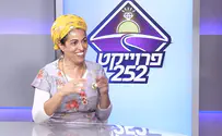 להסתמך על אינטואיציה בבחירת זוגיות?