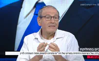 המועמד לעליון, פרופ' שחר ליפשיץ, נטרל את חשבון הפייסבוק שלו