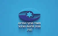 3 מיליון אזרחים חייבים 6.4 מיליארד ש"ח