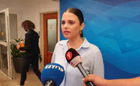 שקד שוקלת: איחוד של שערי תקווה ועץ אפרים