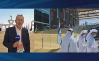 המסר הישראלי בתערוכת "אקספו" בדובאי: חיבור בין העמים