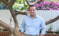 החברה לפיתוח הרובע - באחריות משרד ירושלים