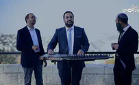 שירת הבקשות: אל מסתתר בעיבוד חדש