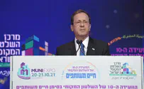 הנשיא הרצוג 'הסתבך' עם השמאל הקיצוני