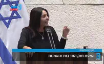 מירי רגב: "הממשלה תביא את האוסלו הבא"