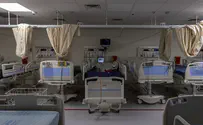 גל נעול                             