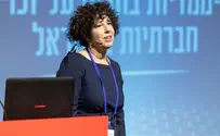 נציבה מעל החוק                      