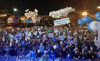 צילום: דוברות למה הציבור מתעניין פחות בעצרות לזכר רבין?