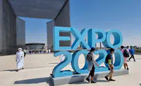 הצצה לאקספו 2020 דובאי