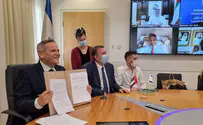 מסדרון ירוק לאיחוד האמירויות