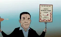 צילום: חותם מנקודה לנקודה מחריבים את המדינה היהודית