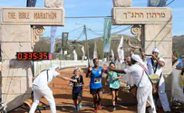 מרתון התנ"ך חוזר - כולם מוזמנים