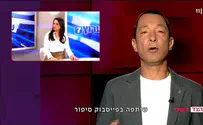 גיא זוהר: אלה חמשת שלבי האבל של איילת שקד