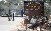 בלוגר: מתנחלים - מטרה לגיטימית
