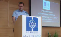 ללא קרדיט כנס הנגשה ליועצים הרפואיים החרדים