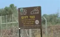 21 שנה לפיגוע המטען הרצחני בכפר דרום