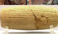 Happy Cyrus Day