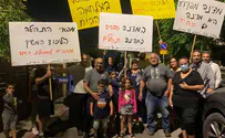תושבי גבעת עמל הפגינו מול בית השרה איילת שקד