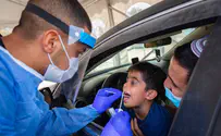 Israel has 34 suspected cases of Omicron COVID variant
