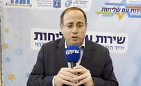 רשות השירות הלאומי קוראת להעלאת שכר בנות השירות