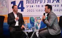 Udi Phortal Minister Kahana: Yamina tried get Netanyahu to form government
