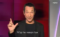מאחורי הקלעים של מינוי עמיר פרץ