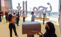 New 'Aravit' script merges Hebrew with Arabic