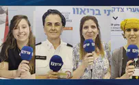 כך נראית התחרות סביב בנות השירות הלאומי