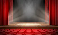 צילום: ISTOCK הצגות מומלצות בישראל
