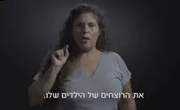 ''ביקשנו משרי הימין יחס. הם דחו אותנו''