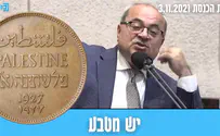 צפו: כשאחמד טיבי ניסה לשכתב את ההיסטוריה