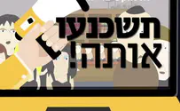 תחרות סרטי להב"ה: צפו ודרגו