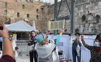 הקרן למורשת הכותל מסירה אחריות 