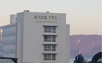 ארמון רב תפארת בטבריה