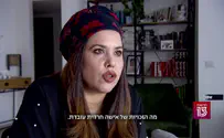 המשימה של אסתי שושן         