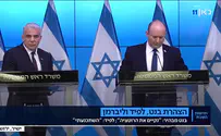 בנט ולפיד: מתנגדים להקמת הקונסוליה