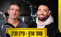 עומר אדם ועידן רפאל חביב בביצוע לשיר השנה