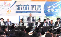 צילום: יח"צ ירושלים: תקציב התמיכות לת"תים יוגדל ב-50%