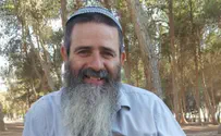 העוז והנעם
