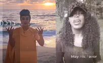 יהודים ונוצרים שרים יחד נגד האנטישמיות