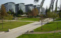 Bar Ilan University is coming to New York