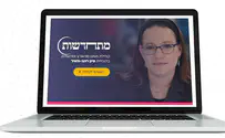 דבורי פלאי מבקשת: להצטרף למיזם האחדות