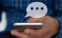 צילום: איסטוק לסוכני המוסד באיראן חזר ה-WhatsApp