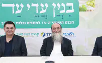 צילום: מוטי לוריא מכון פוע"ה מאות משתתפים בכנס החתנים והכלות המקוון של מכון פועה