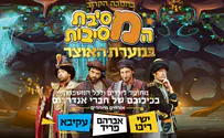 אנדרדוס וישי ריבו - הצטרדות ההצטרדויות