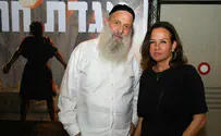 צילום: איציק בירן יום מאושר: "אהבת אמת שאין לה גבולות"